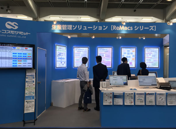 e-messe kanazawa 2019ʐ^